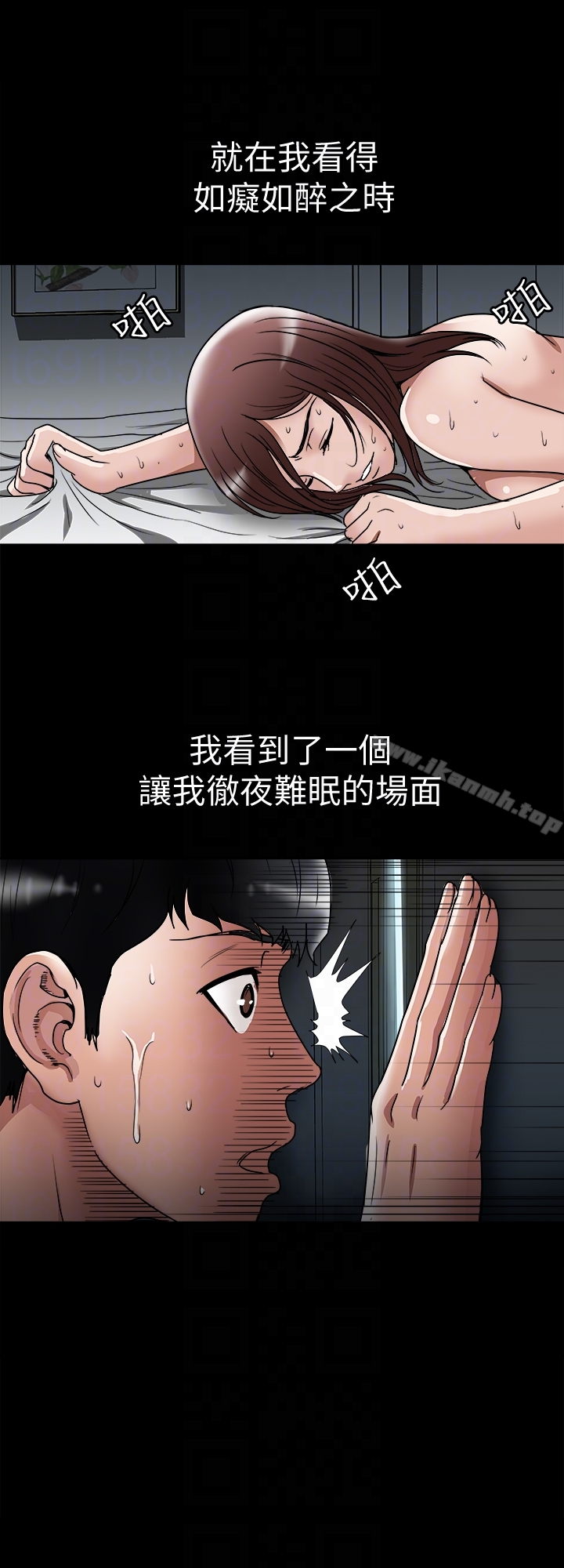 第36話(第2季)-我想抱妳