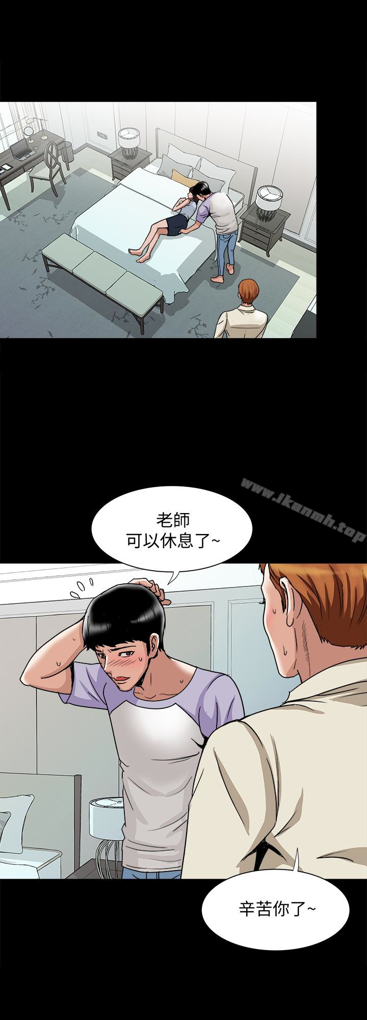 第38話(第2季)-偷窺和觀戰的差別