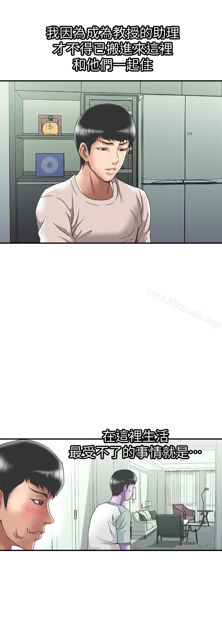 第39話(第2季)-英宇開門見山的問題