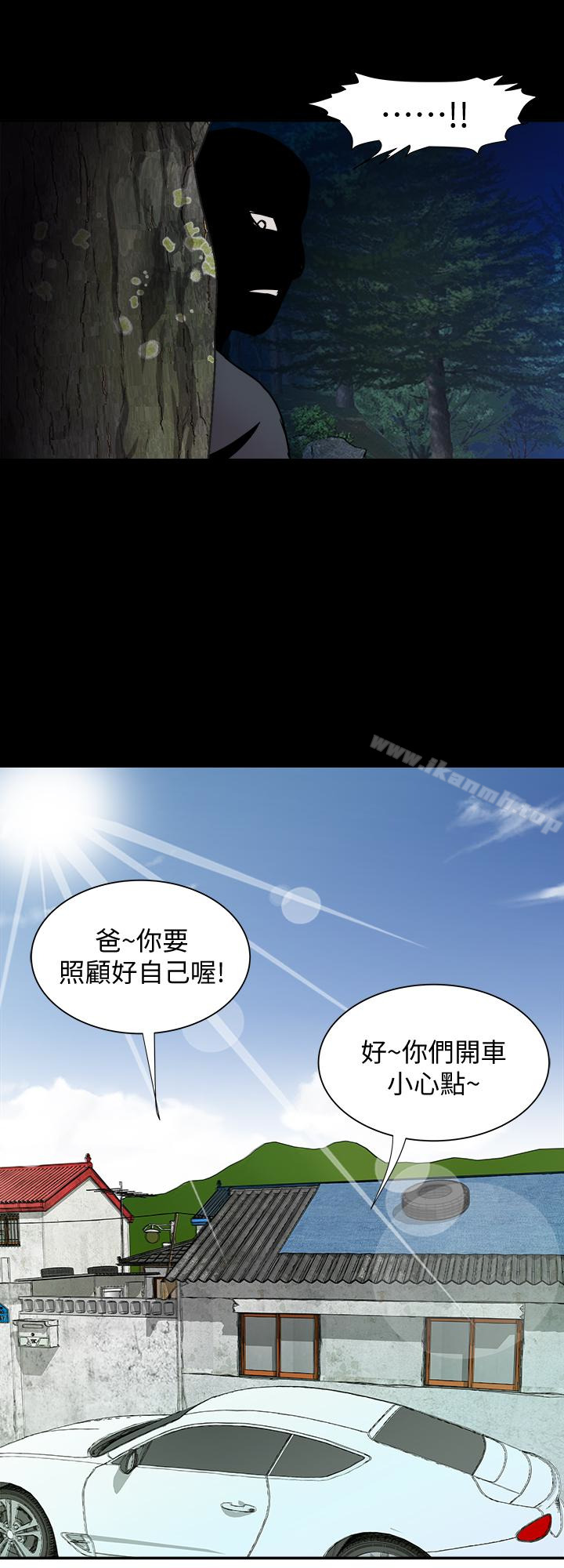 第41話(第2季)-爸!不要這樣!