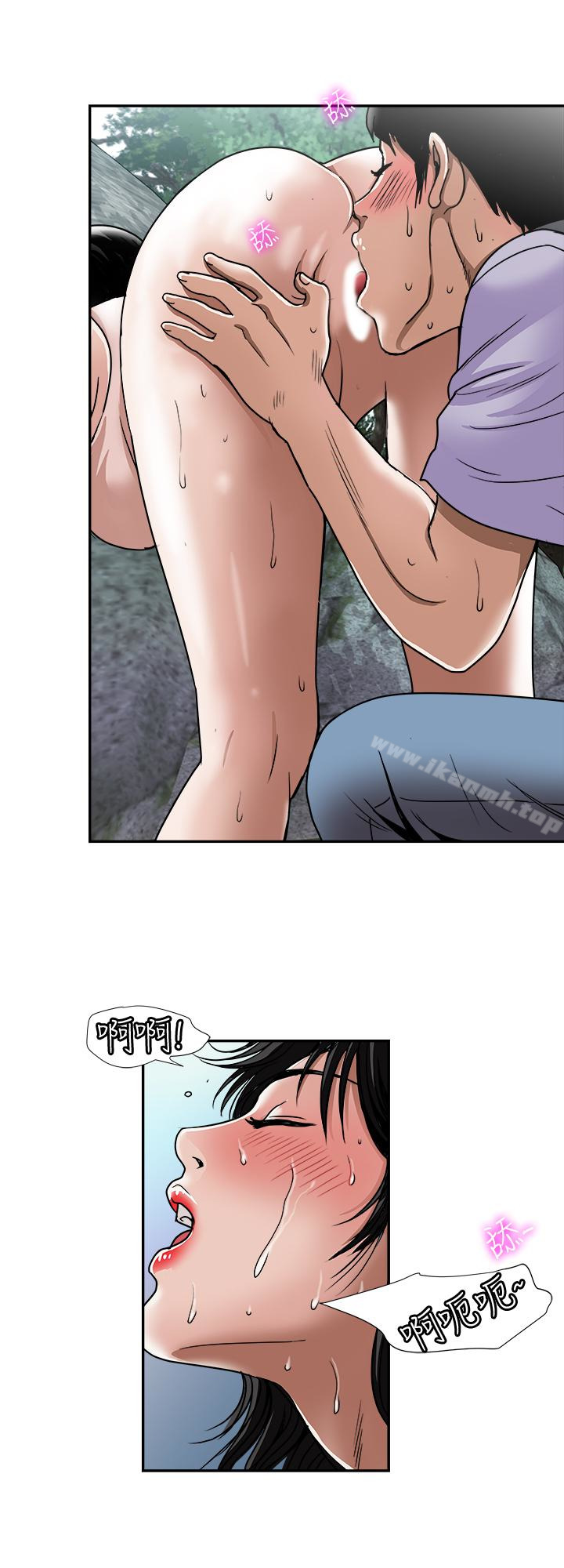 第43話(第2季)-純情學妹的挑逗