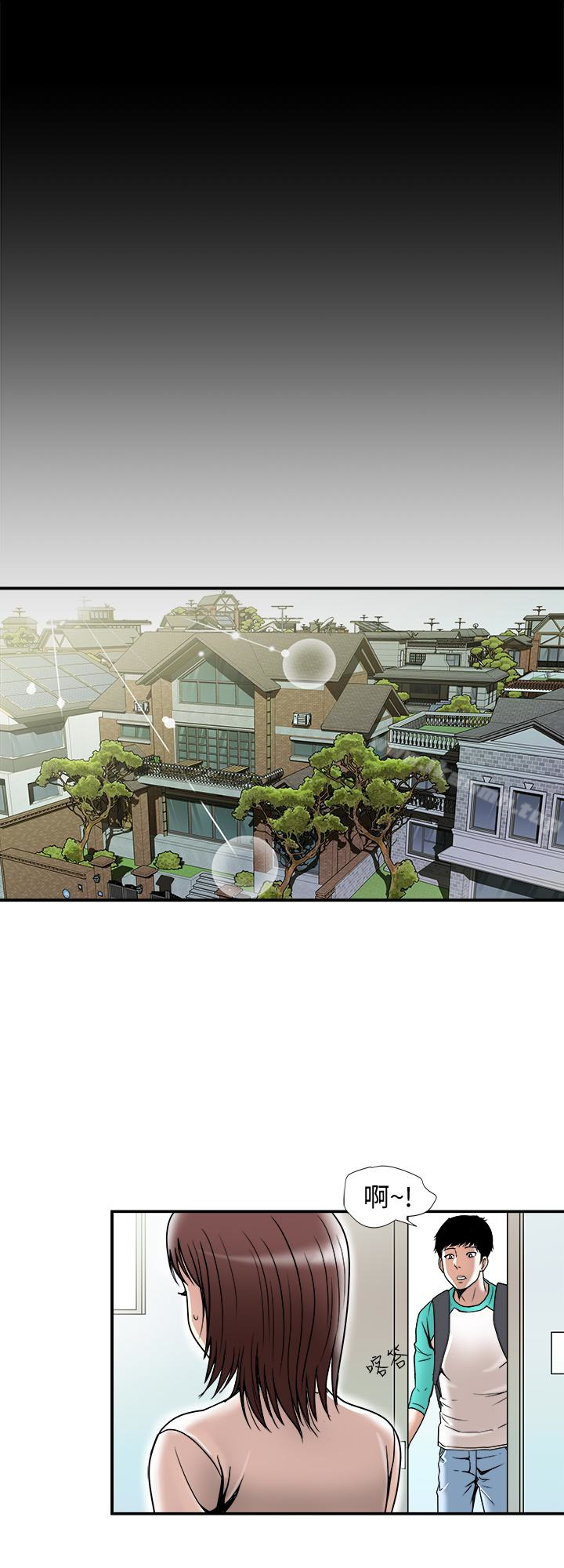 第45話(第2季)-保守秘密的代價