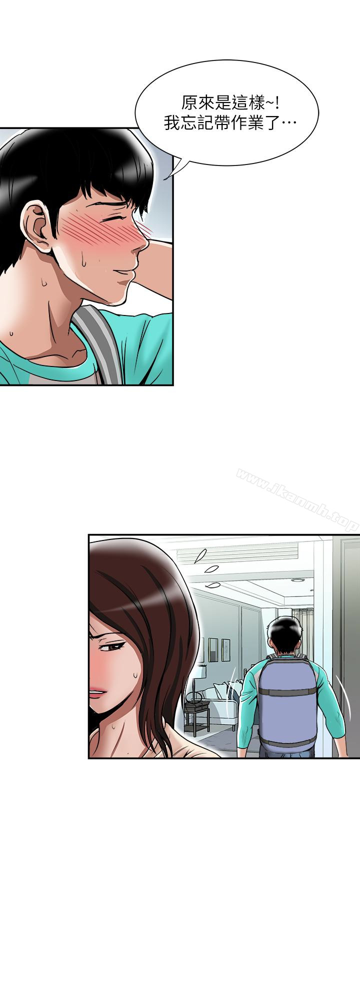 第46話(第2季)-你不是我老公的朋友嗎…
