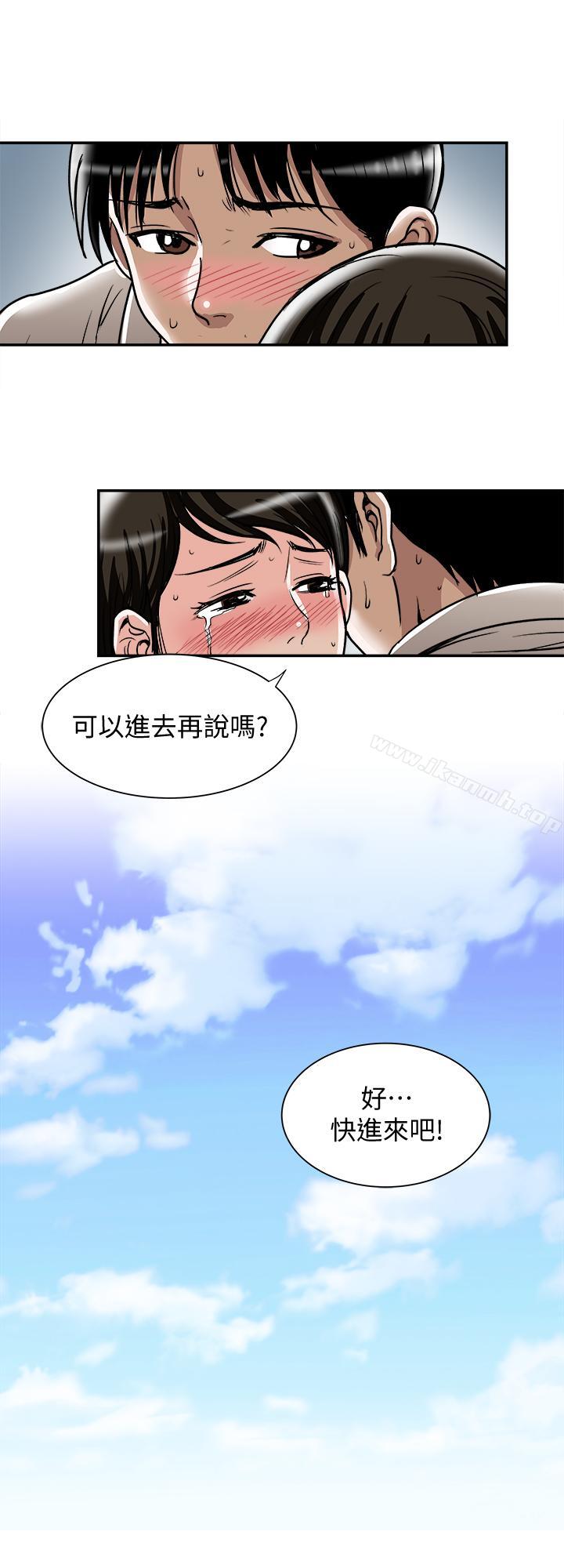 第50話(第2季)-野獸般的絕頂高潮