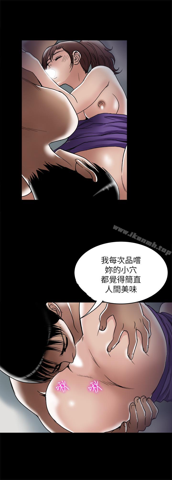 第52話(第2季)-做愛的聲音都被聽到了
