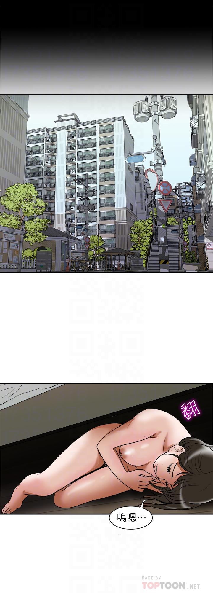 第55話(第2季)-師母都已經這麼痛苦了