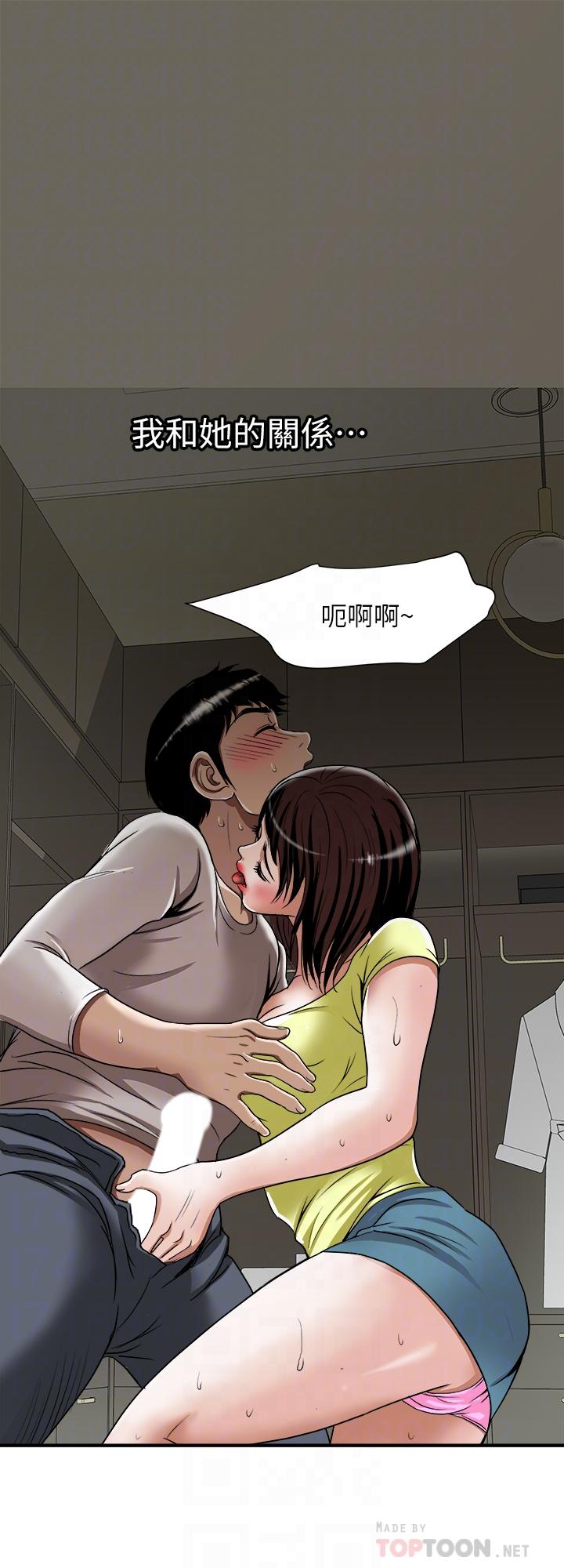第62話(第2季)-難以忘記師母的滋味