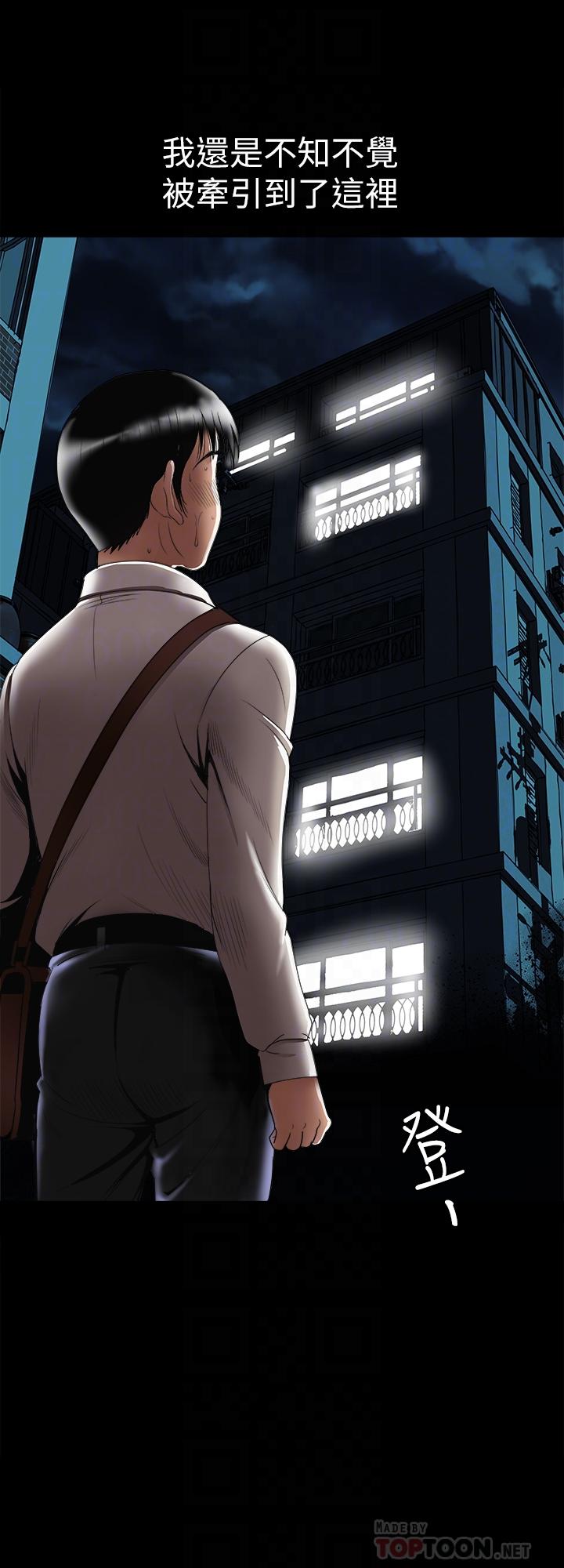第79話(第2季)-應該可以3P吧