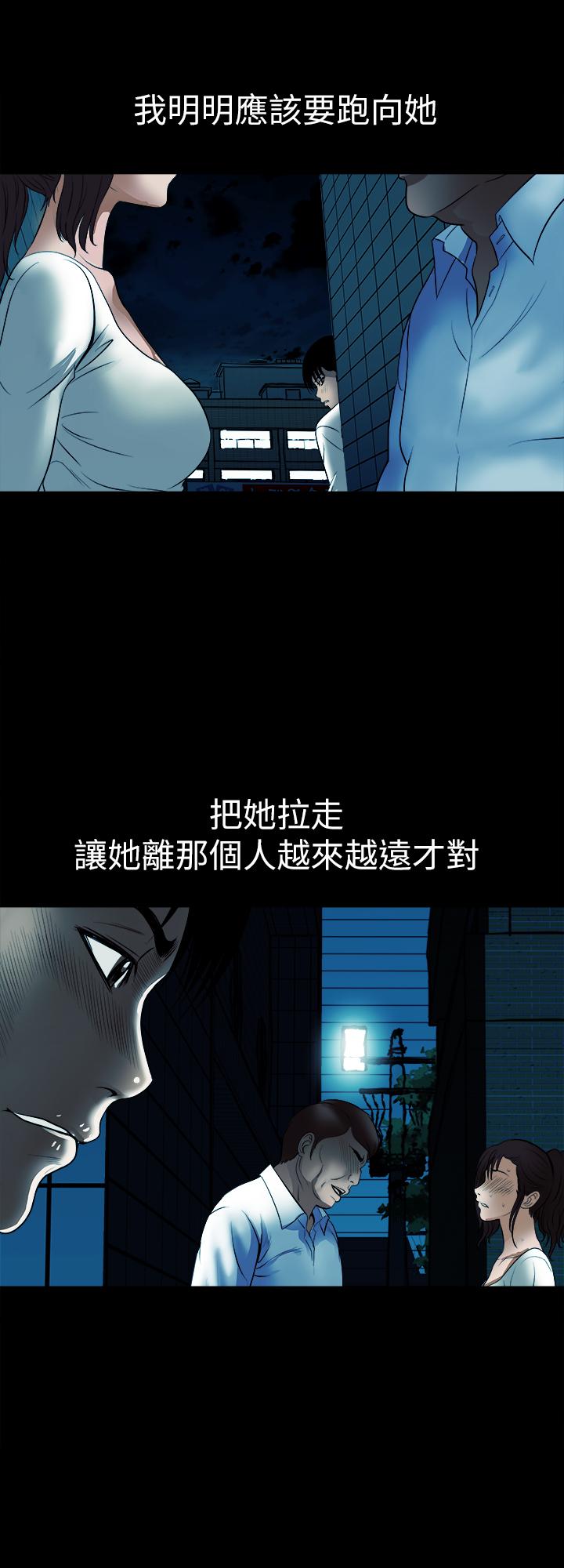 第79話(第2季)-應該可以3P吧