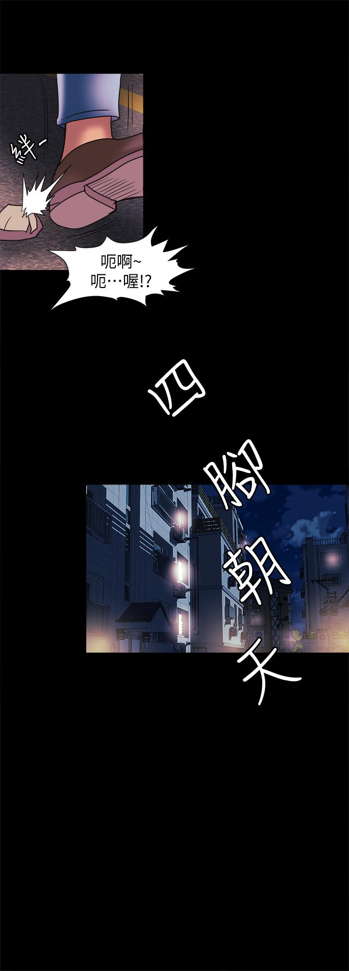 第88話(第2季)-百嘗不厭的身體