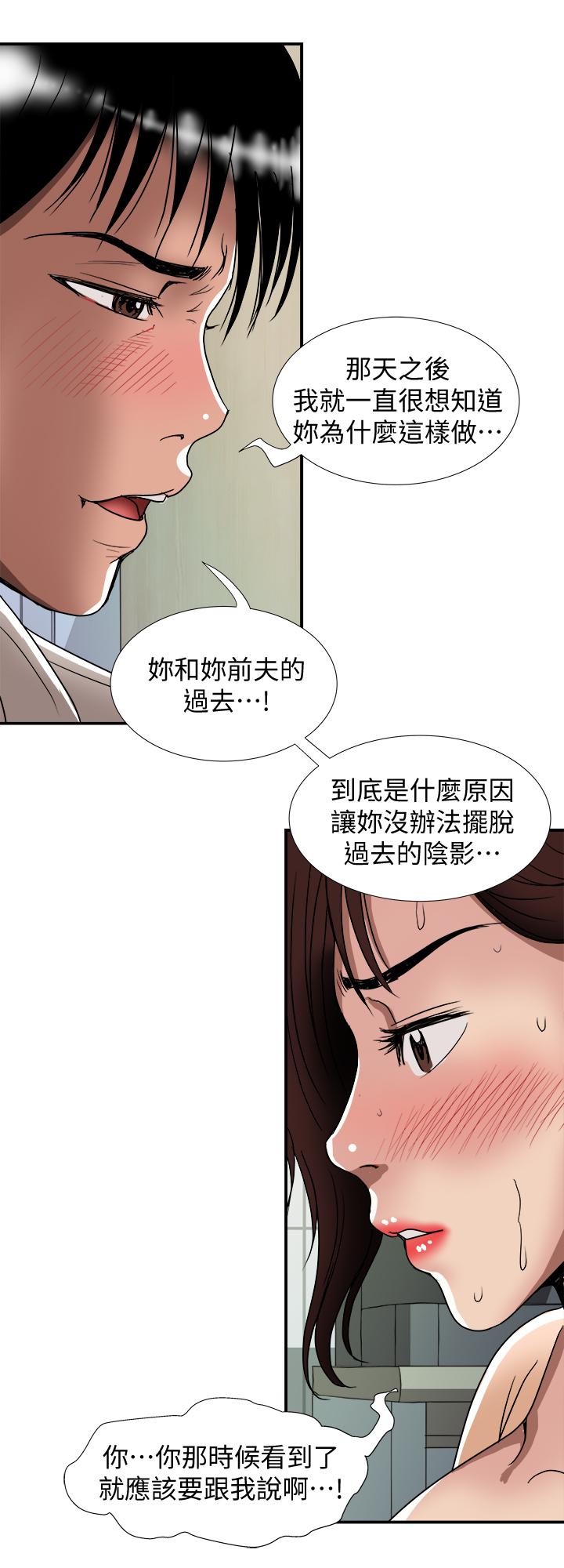 第91話(第2季)-彩蓮傾吐而出的心裡話
