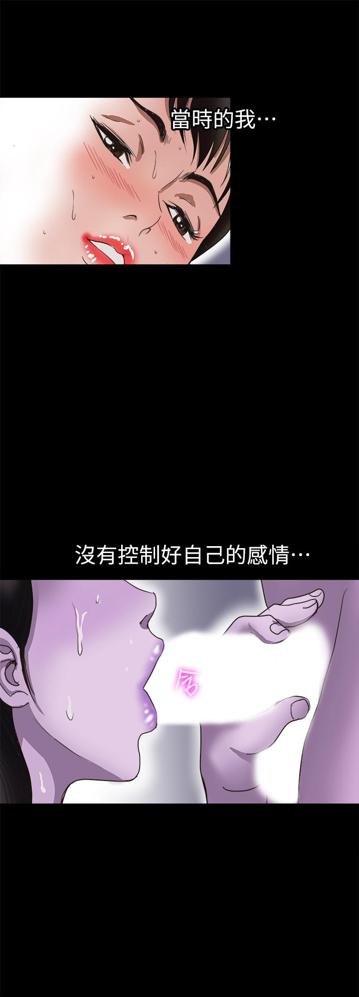 第92話(第2季)-雪兒堅定的決心