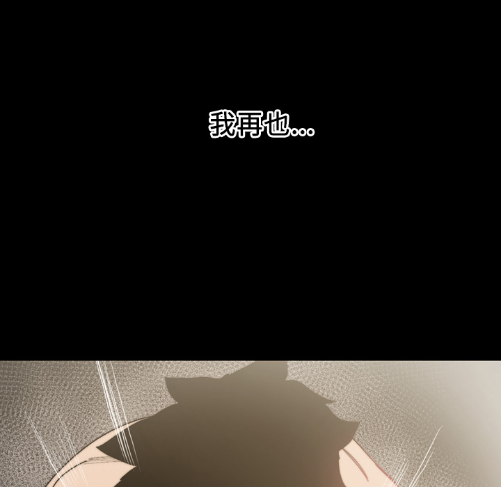 【完结】第32话