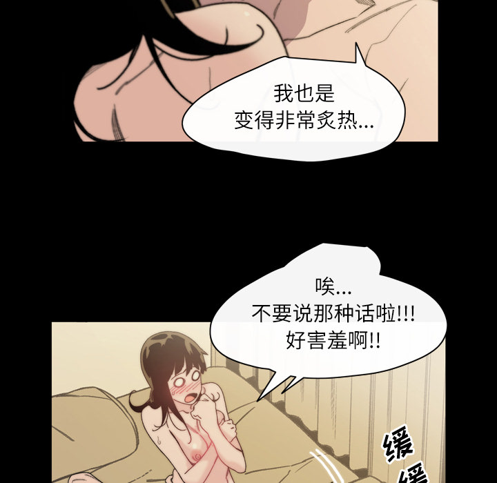 【完结】第32话