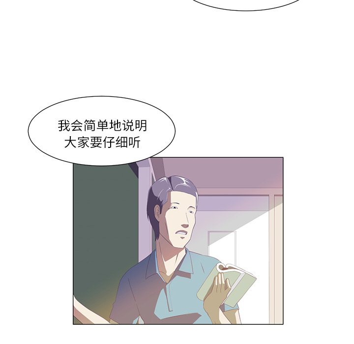 第 2 章