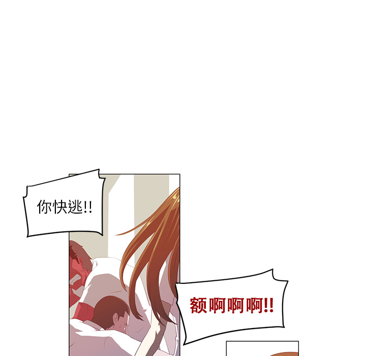 第 2 章