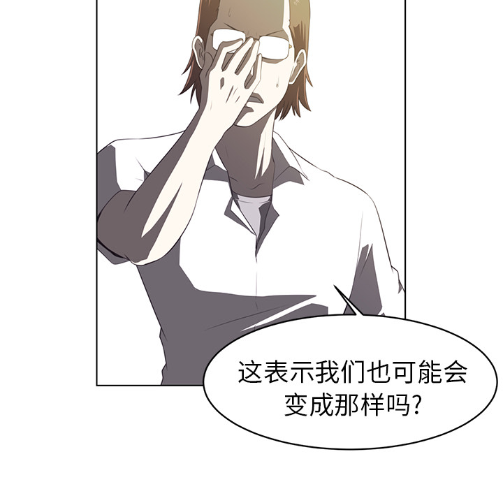 第 7 章