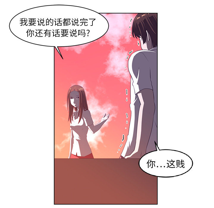 第 8 章