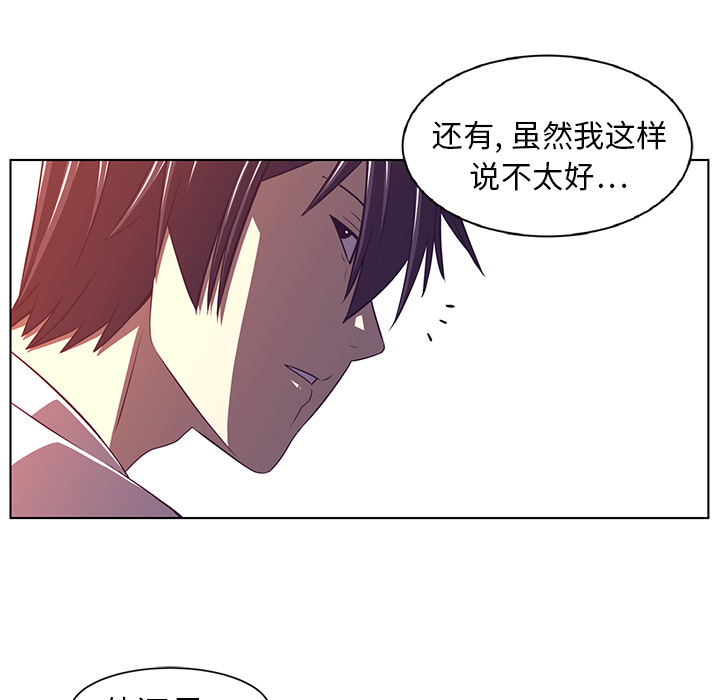 第 8 章