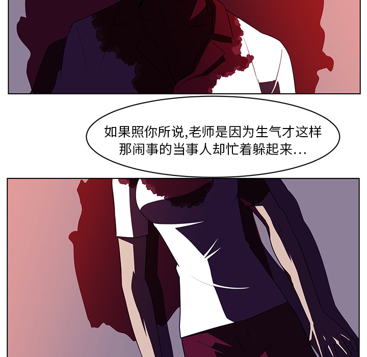 第 8 章