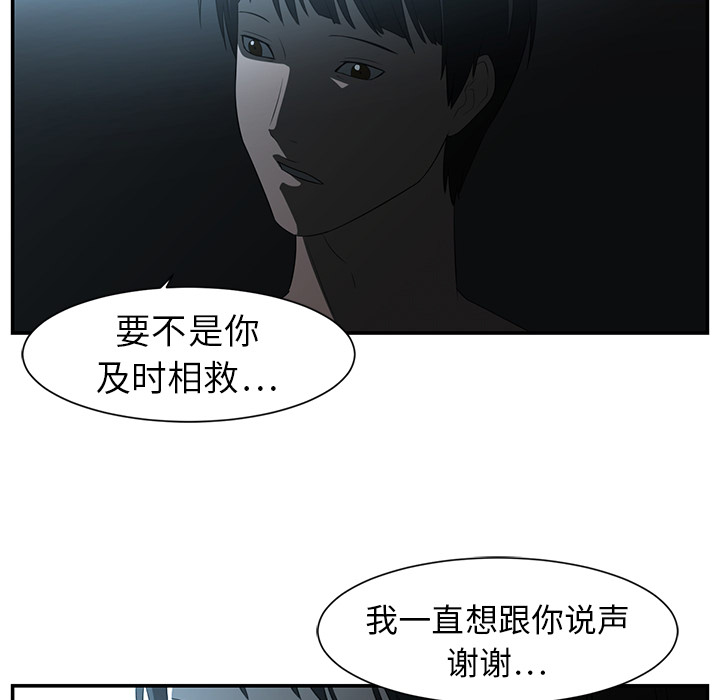 第 14 章