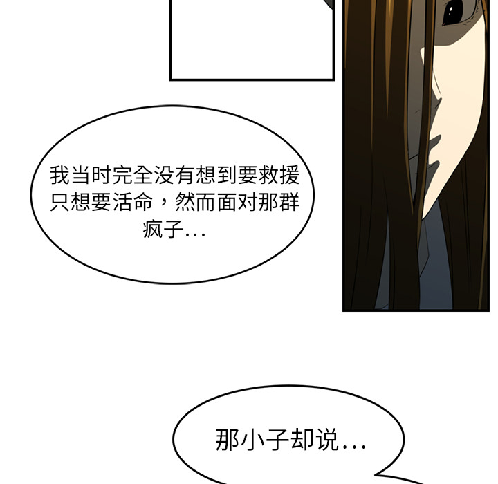 第 16 章