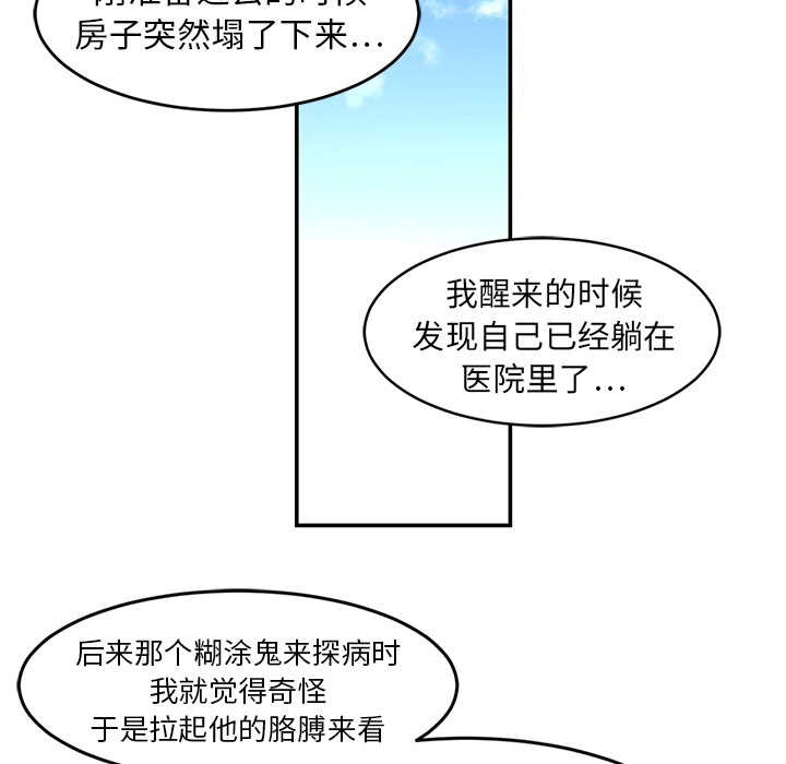 第 16 章