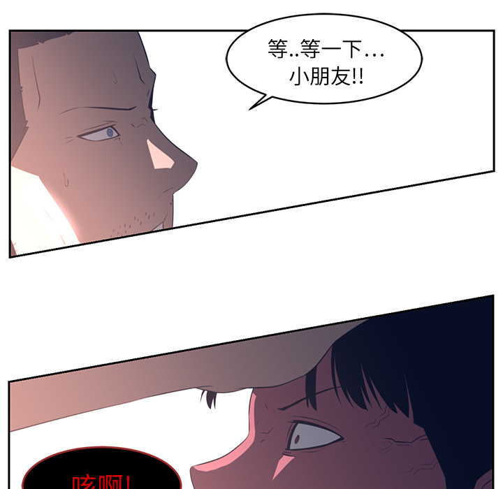 第 18 章