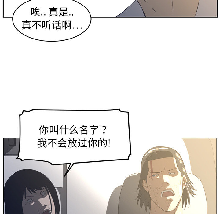 第 19 章