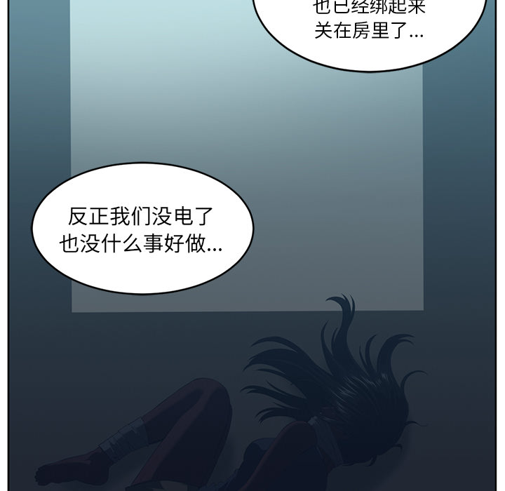 第 25 章