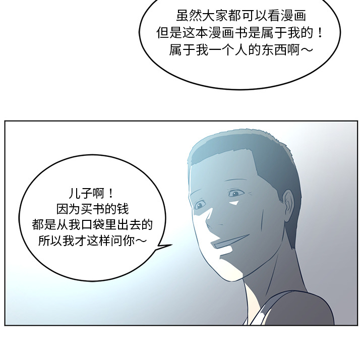 第 36 章