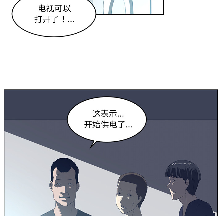 第 36 章