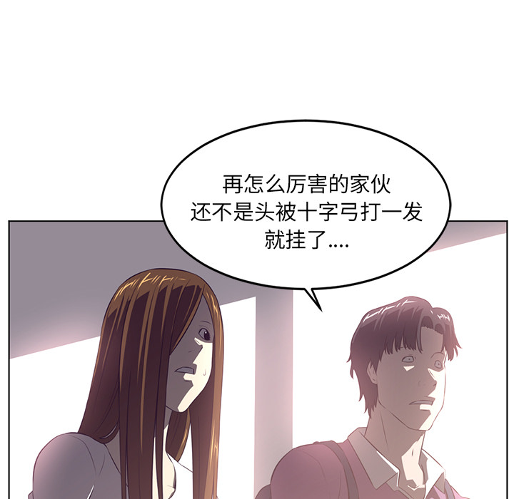 第 38 章