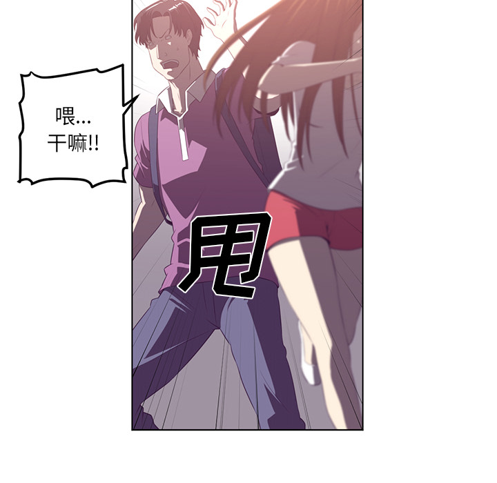 第 39 章