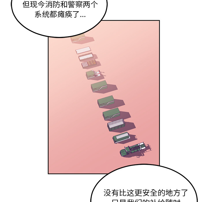 第 40 章