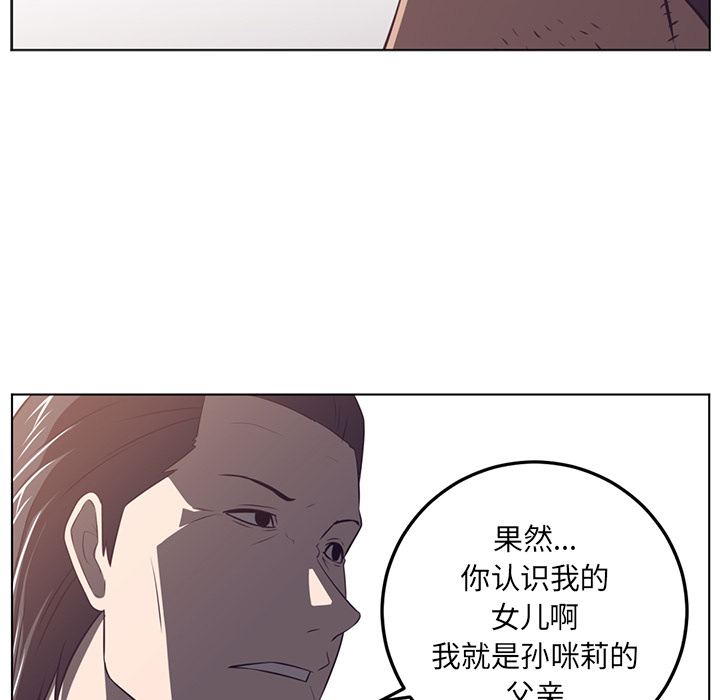 第 40 章
