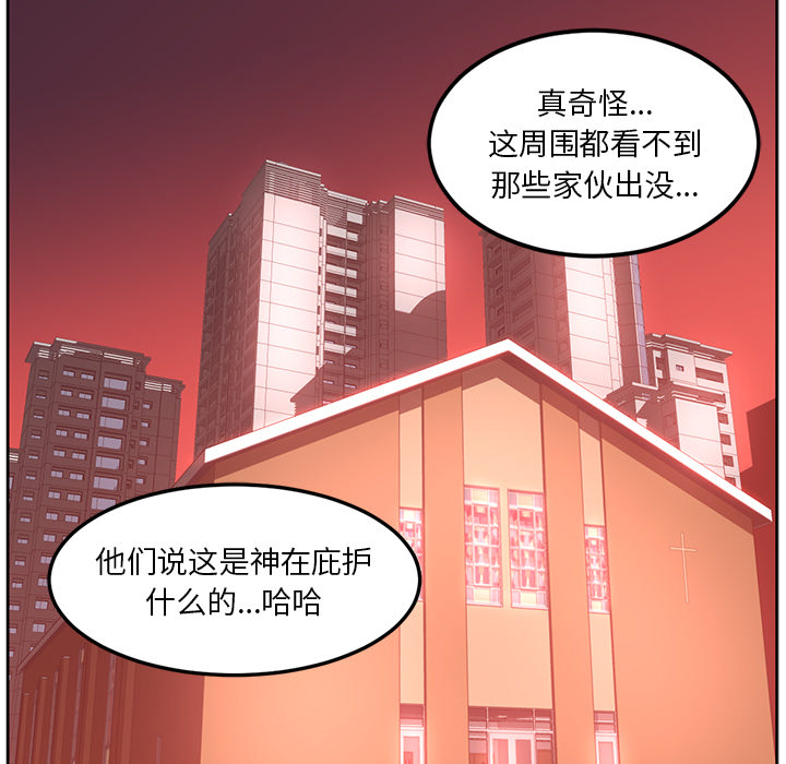 第 41 章