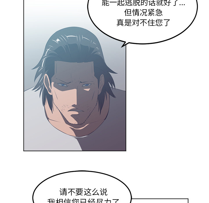 第 41 章