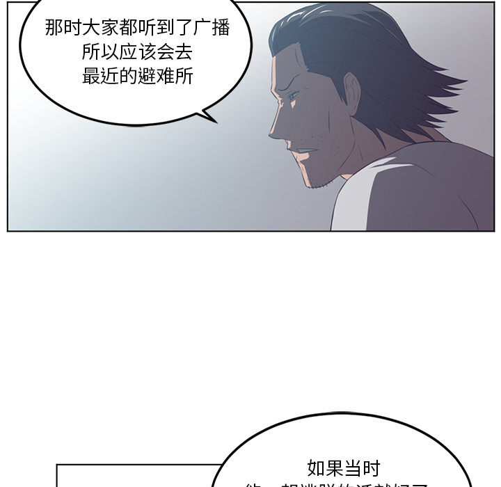第 41 章