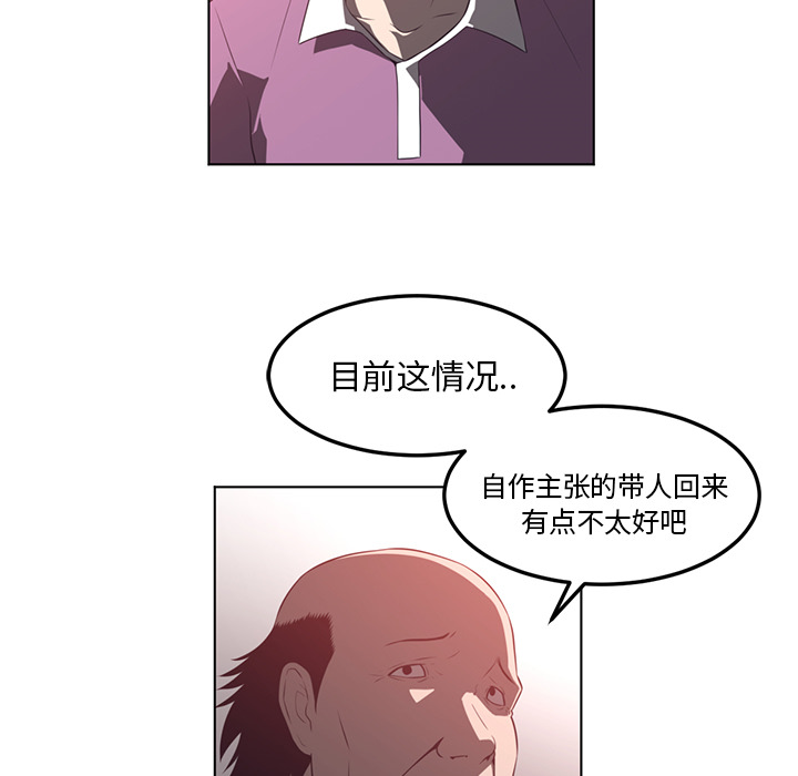 第 42 章