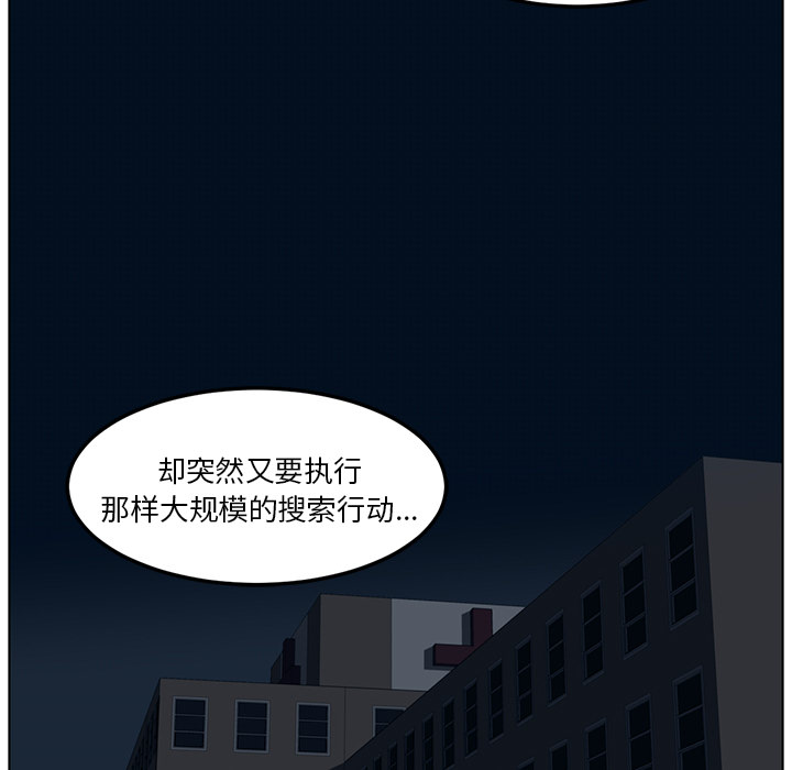 第 43 章