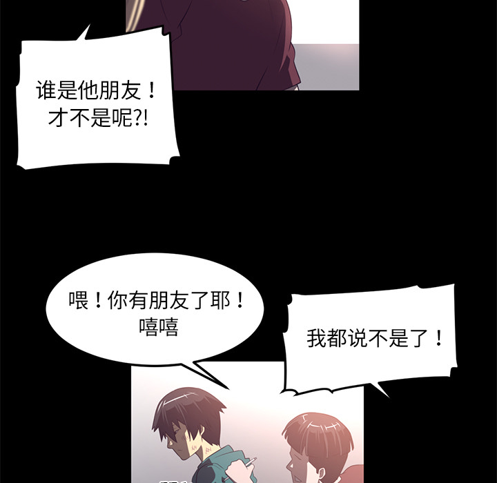 第 43 章