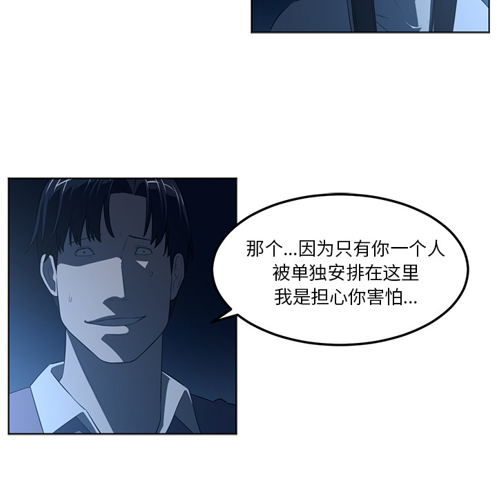 第 44 章