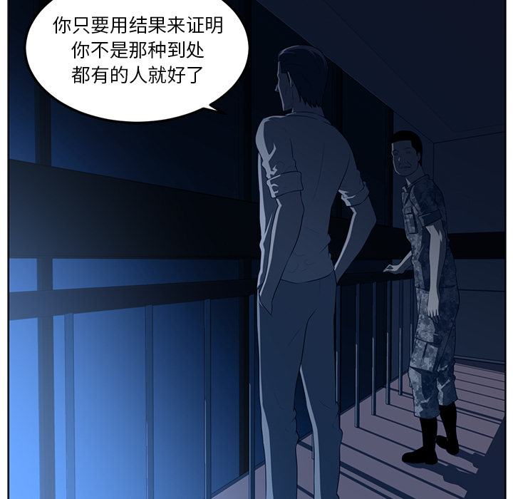 第 44 章