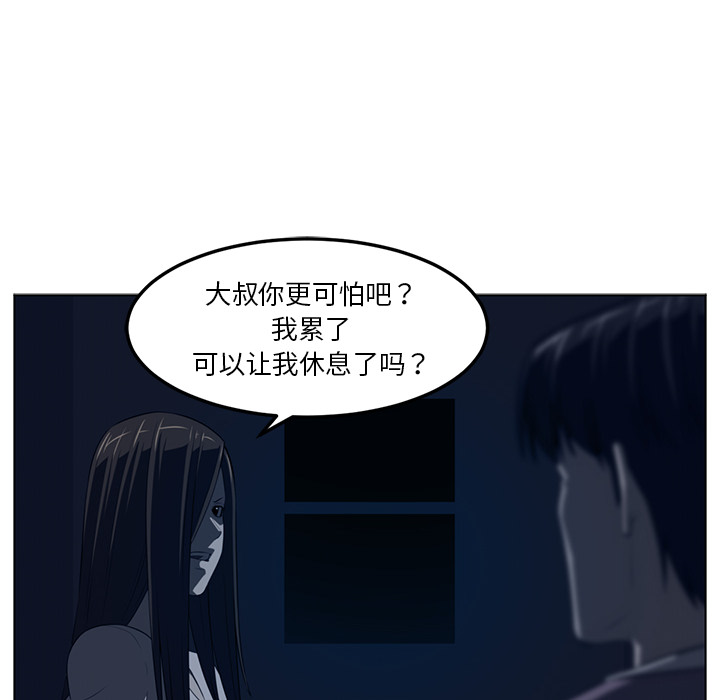 第 44 章