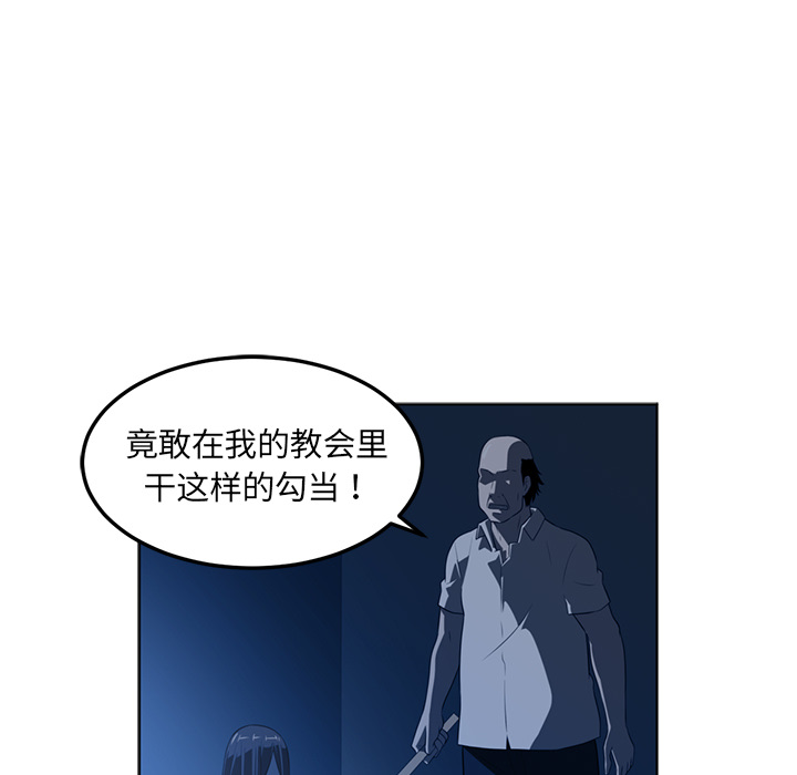 第 44 章