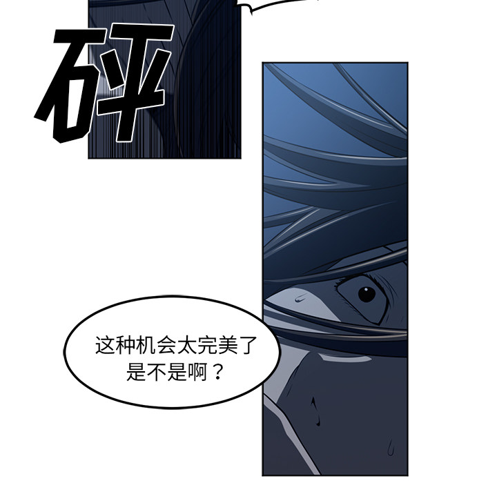 第 44 章