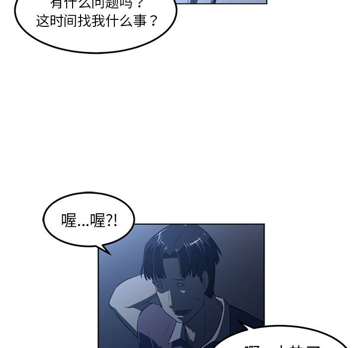 第 44 章