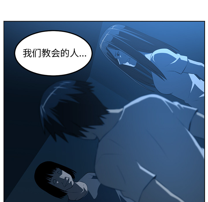 第 46 章