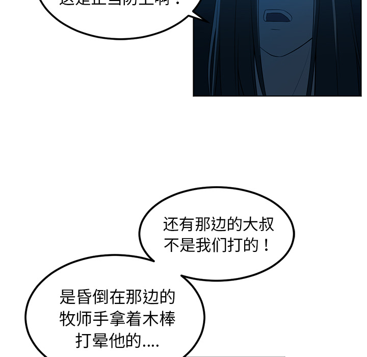 第 46 章